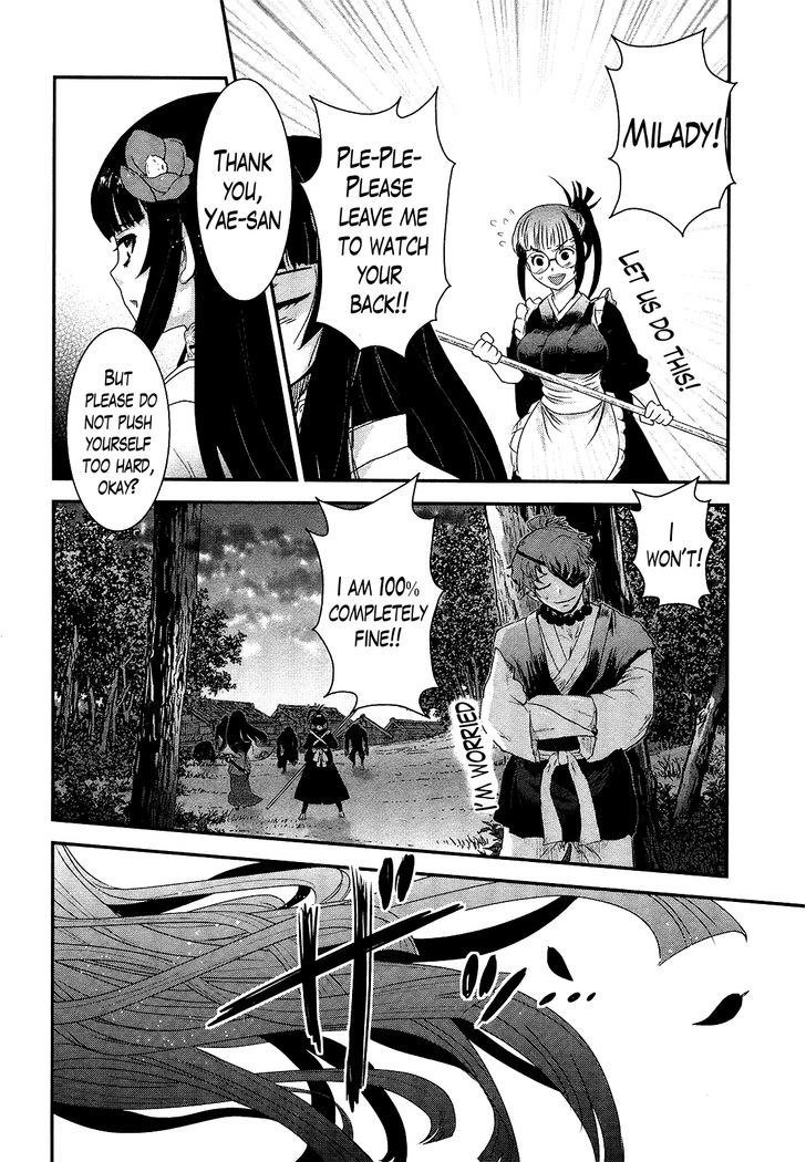 Gachirin ni Kiri Saku Chapter 43 - Page 4