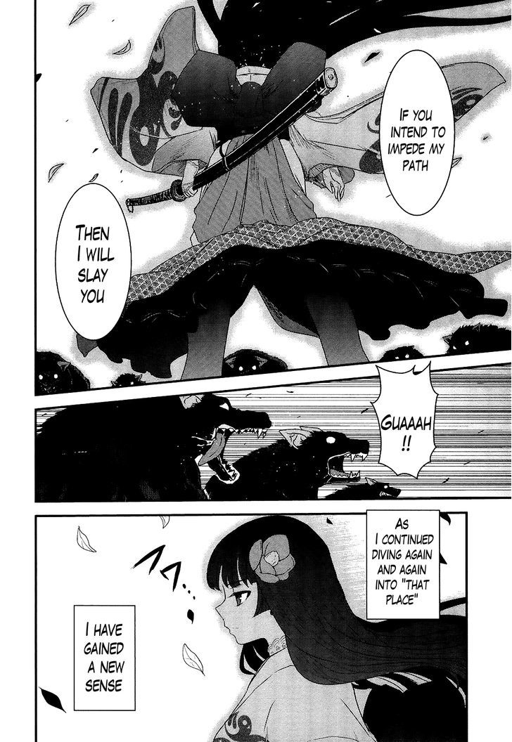Gachirin ni Kiri Saku Chapter 43 - Page 6