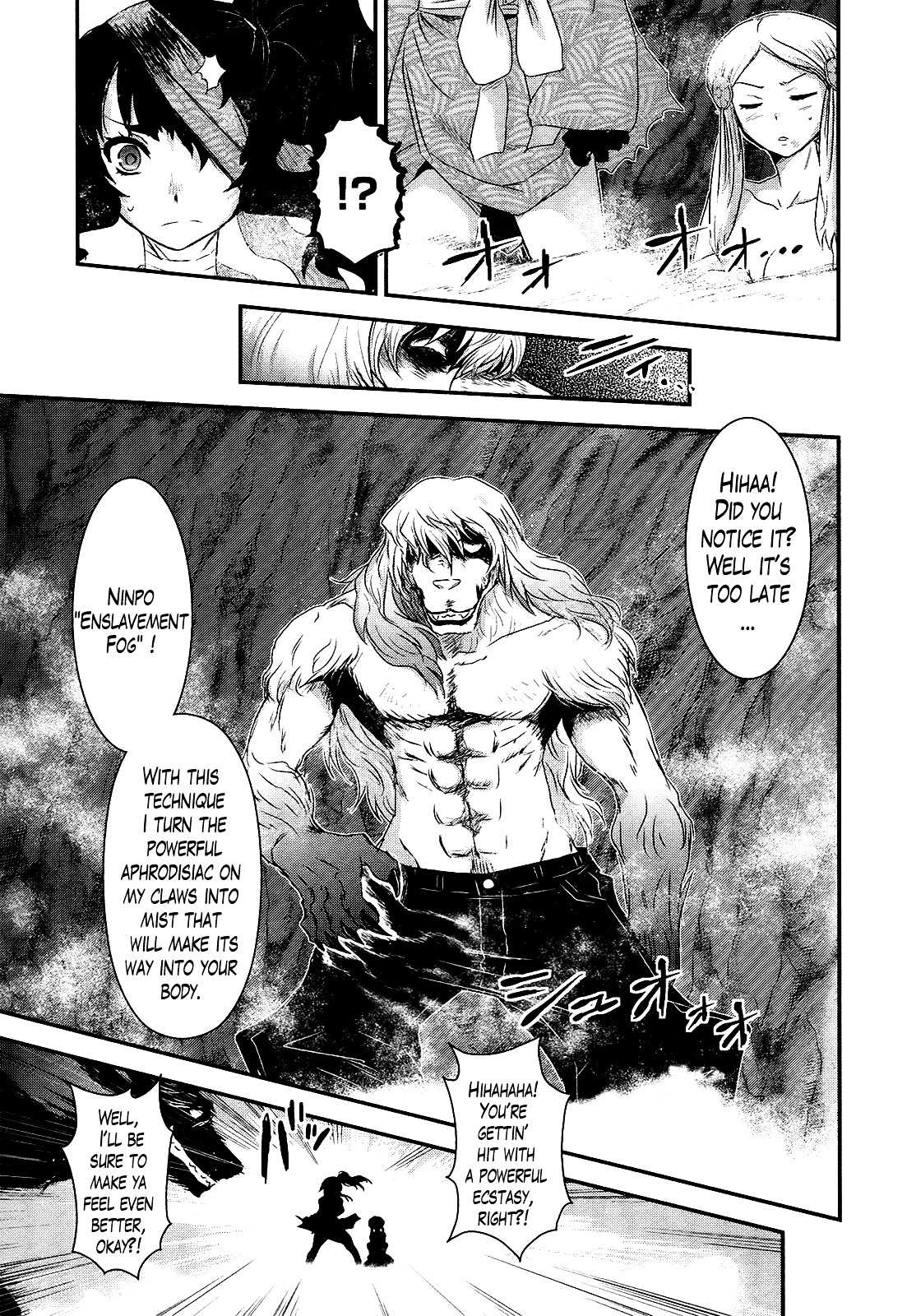 Gachirin ni Kiri Saku Chapter 44 - Page 7