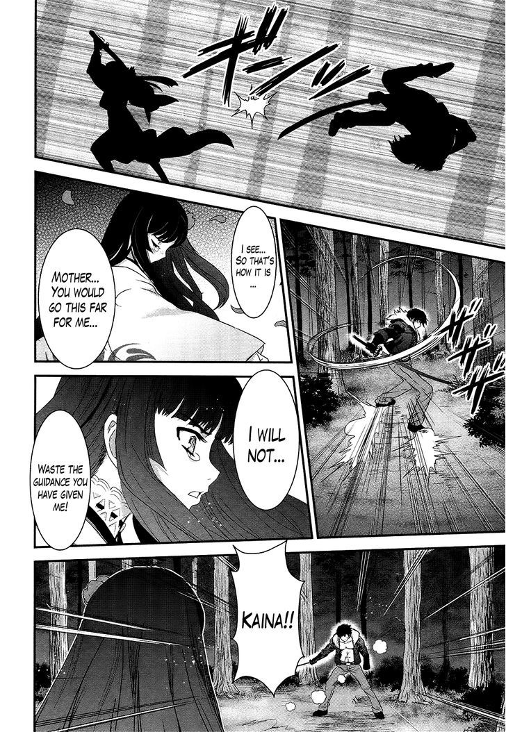 Gachirin ni Kiri Saku Chapter 45 - Page 13