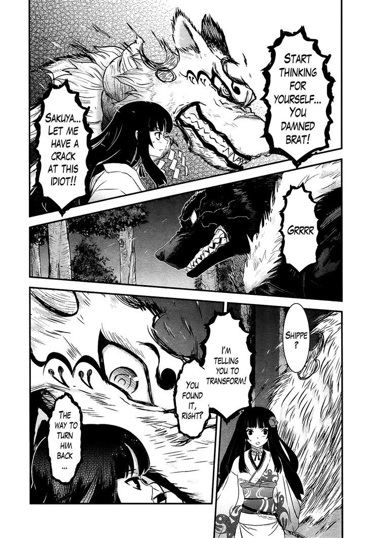 Gachirin ni Kiri Saku Chapter 45 - Page 16