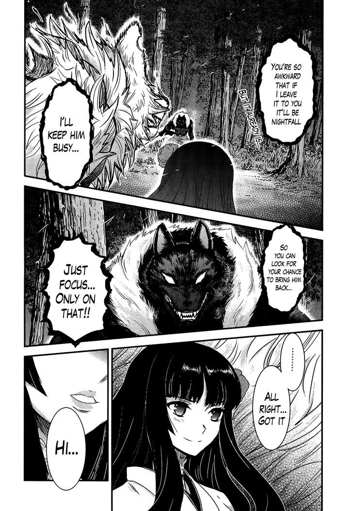Gachirin ni Kiri Saku Chapter 45 - Page 17