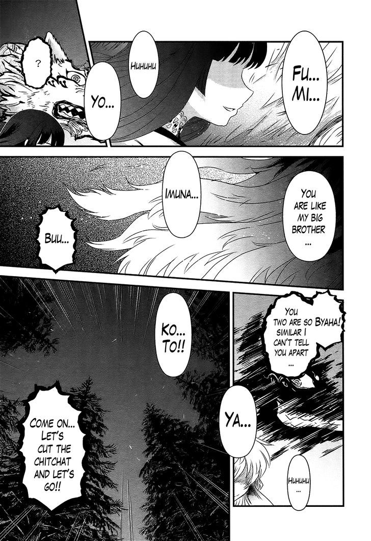 Gachirin ni Kiri Saku Chapter 45 - Page 18