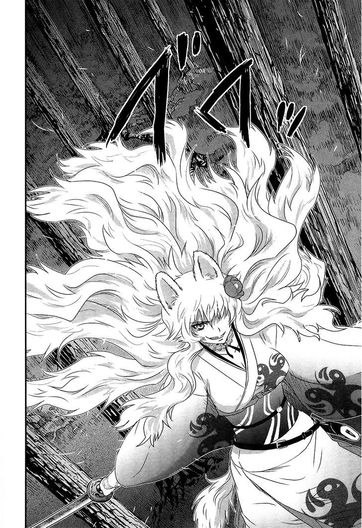 Gachirin ni Kiri Saku Chapter 45 - Page 19