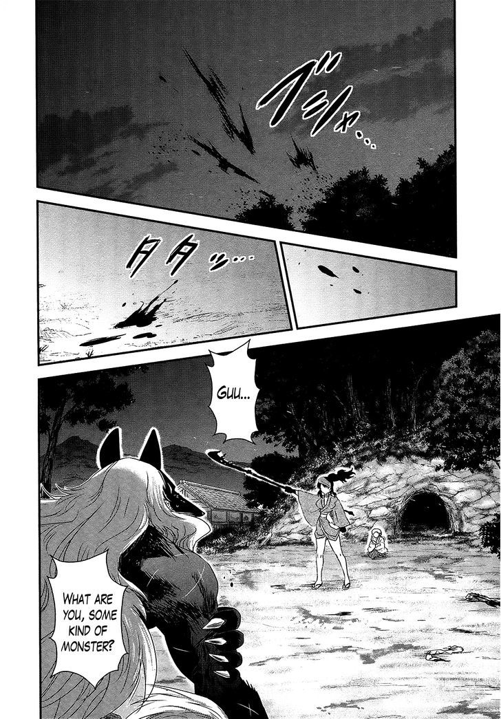 Gachirin ni Kiri Saku Chapter 45 - Page 21