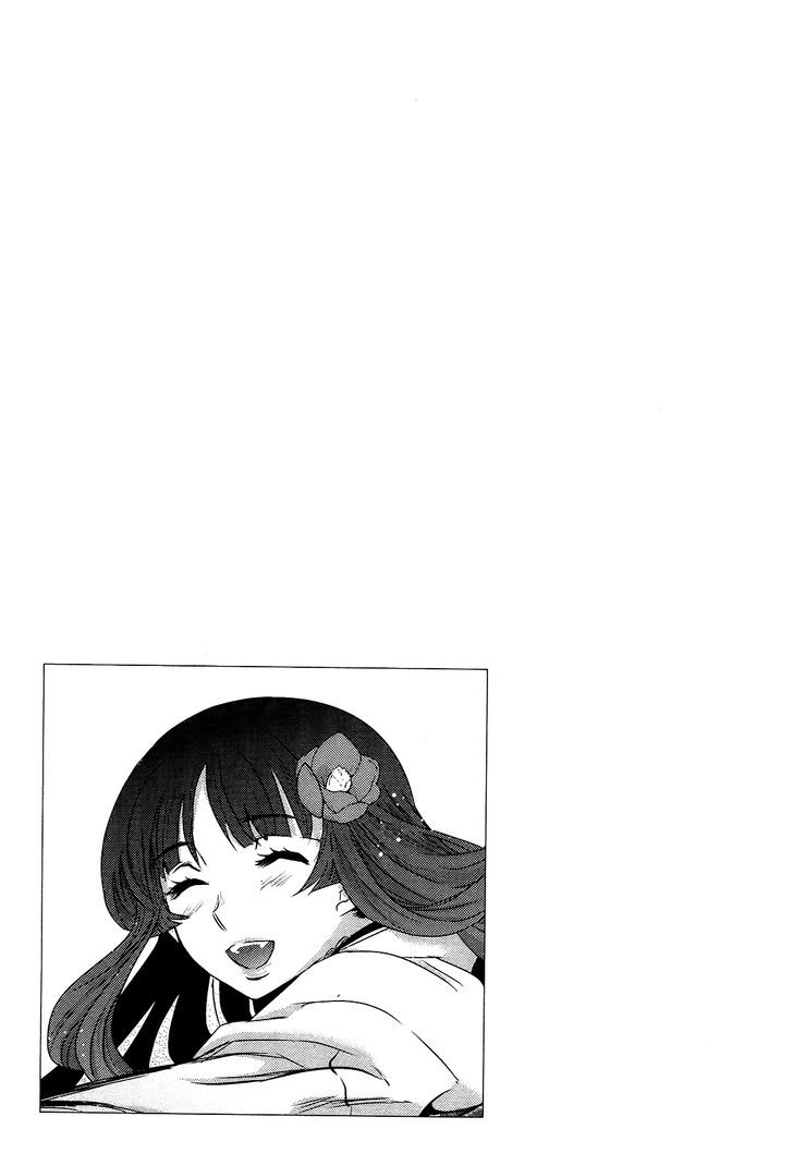 Gachirin ni Kiri Saku Chapter 45 - Page 24