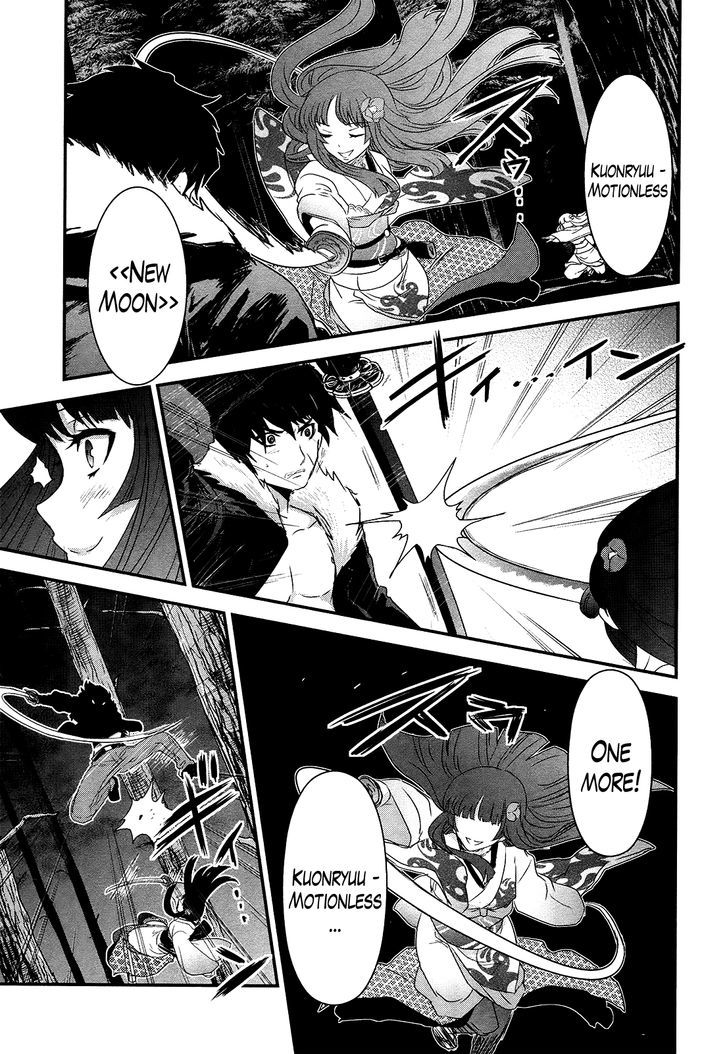 Gachirin ni Kiri Saku Chapter 45 - Page 7