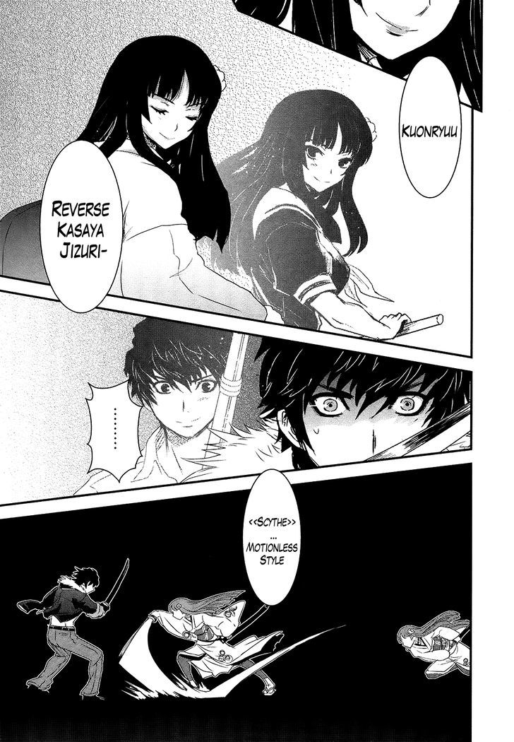 Gachirin ni Kiri Saku Chapter 45 - Page 9