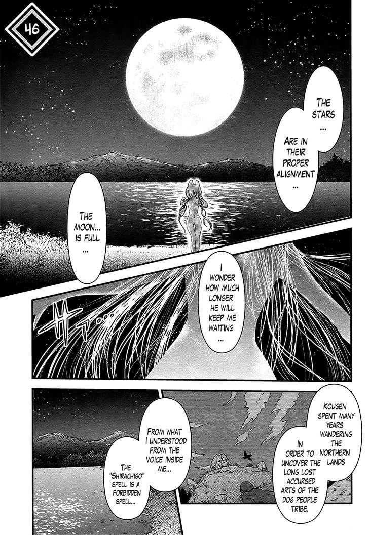 Gachirin ni Kiri Saku Chapter 46 - Page 1