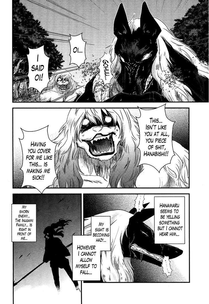 Gachirin ni Kiri Saku Chapter 46 - Page 4