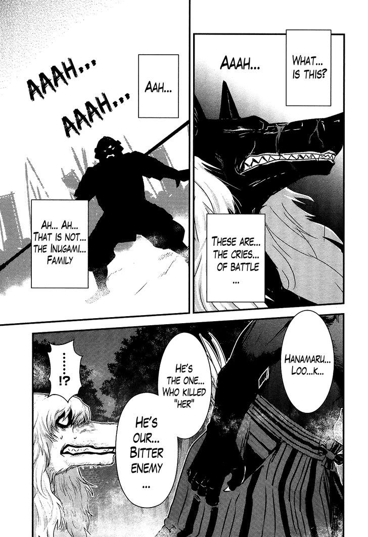 Gachirin ni Kiri Saku Chapter 46 - Page 5