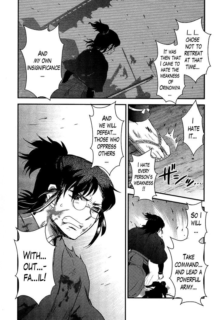 Gachirin ni Kiri Saku Chapter 46 - Page 7