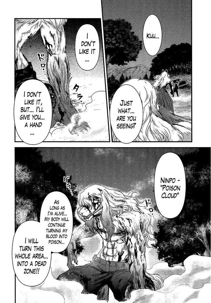 Gachirin ni Kiri Saku Chapter 46 - Page 8