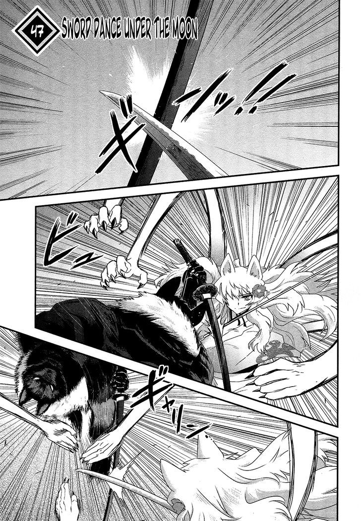Gachirin ni Kiri Saku Chapter 47 - Page 1