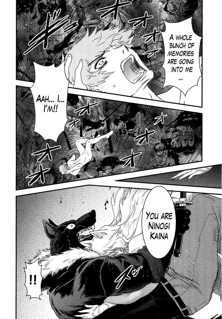 Gachirin ni Kiri Saku Chapter 47 - Page 11