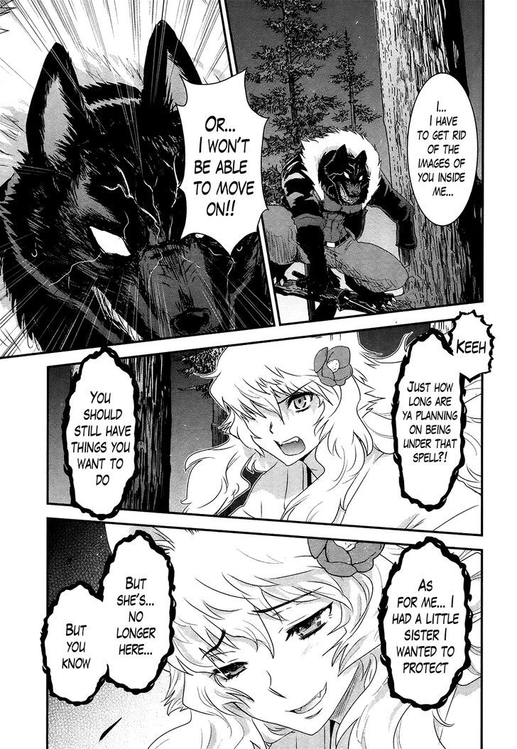 Gachirin ni Kiri Saku Chapter 47 - Page 3