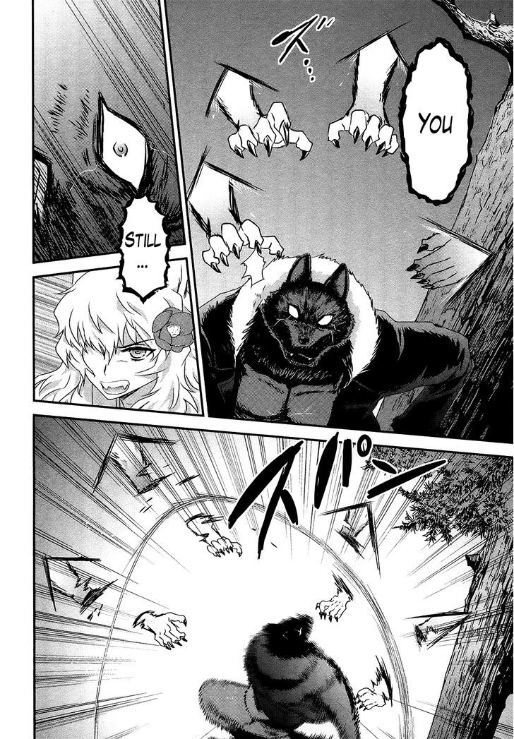 Gachirin ni Kiri Saku Chapter 47 - Page 4