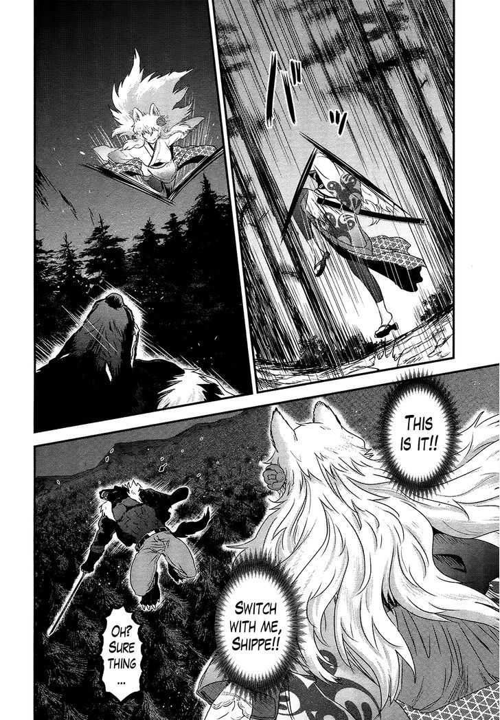 Gachirin ni Kiri Saku Chapter 47 - Page 6