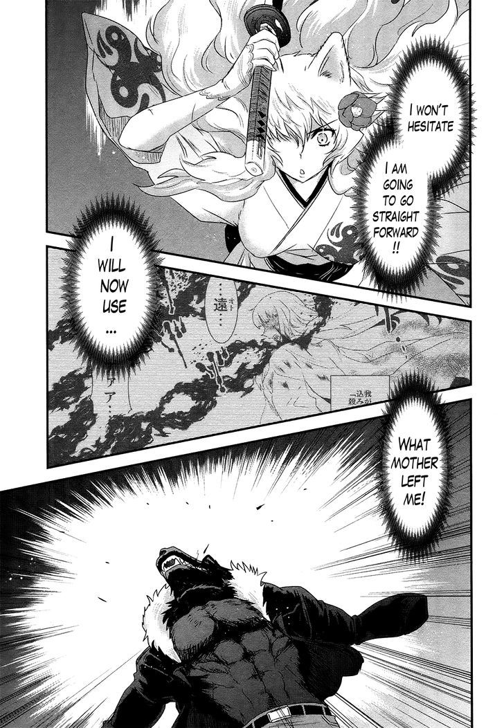 Gachirin ni Kiri Saku Chapter 47 - Page 7