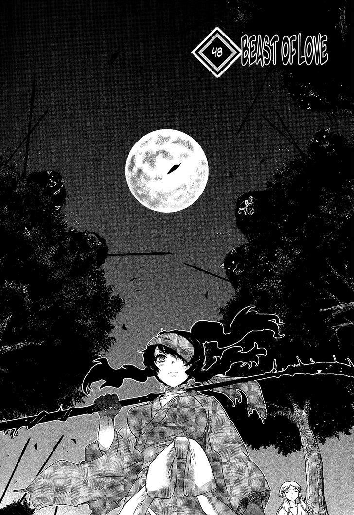 Gachirin ni Kiri Saku Chapter 48 - Page 2