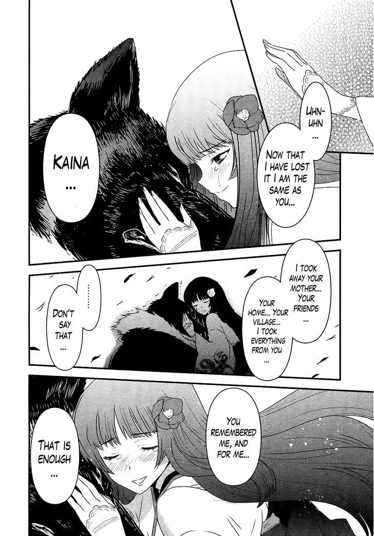 Gachirin ni Kiri Saku Chapter 48 - Page 11