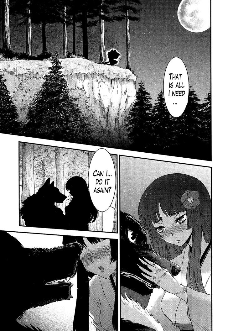 Gachirin ni Kiri Saku Chapter 48 - Page 12