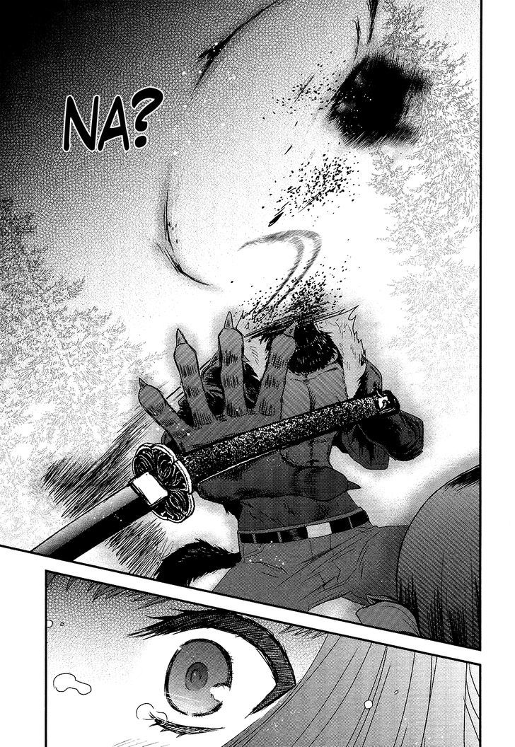 Gachirin ni Kiri Saku Chapter 48 - Page 14