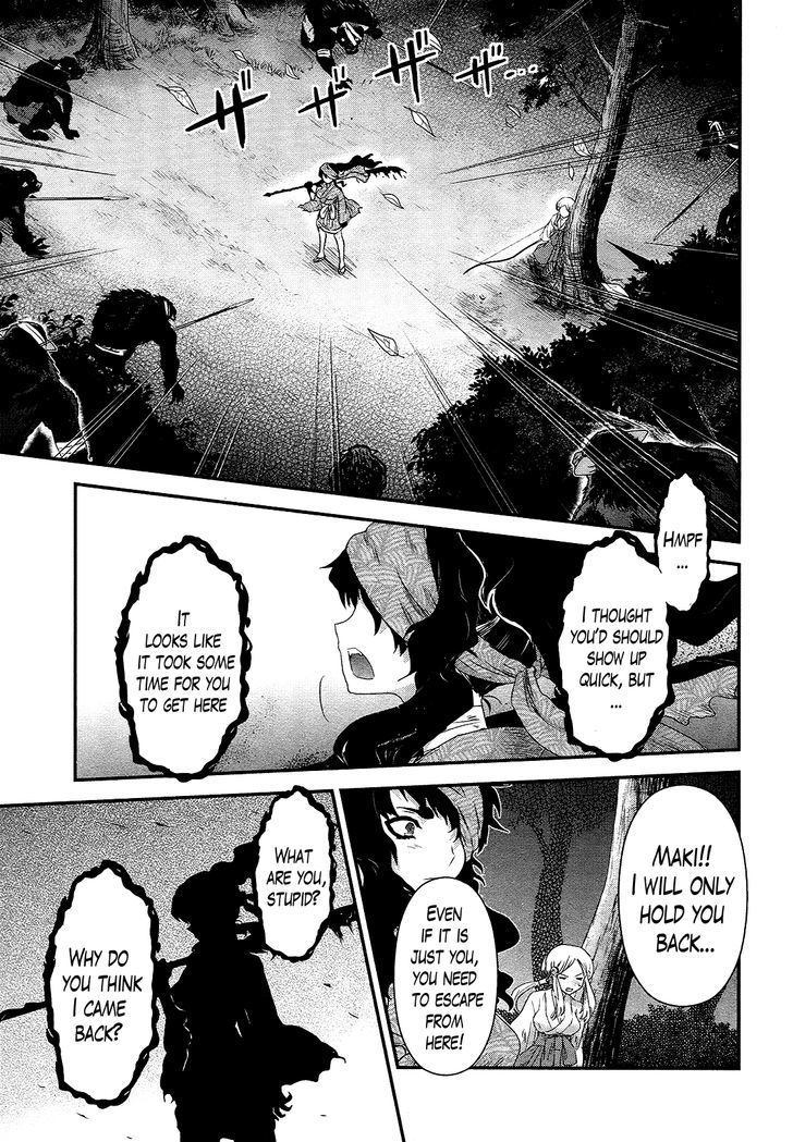 Gachirin ni Kiri Saku Chapter 48 - Page 3