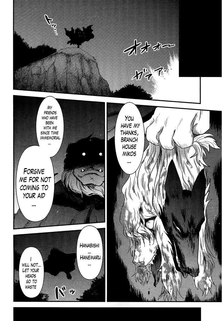 Gachirin ni Kiri Saku Chapter 48 - Page 6