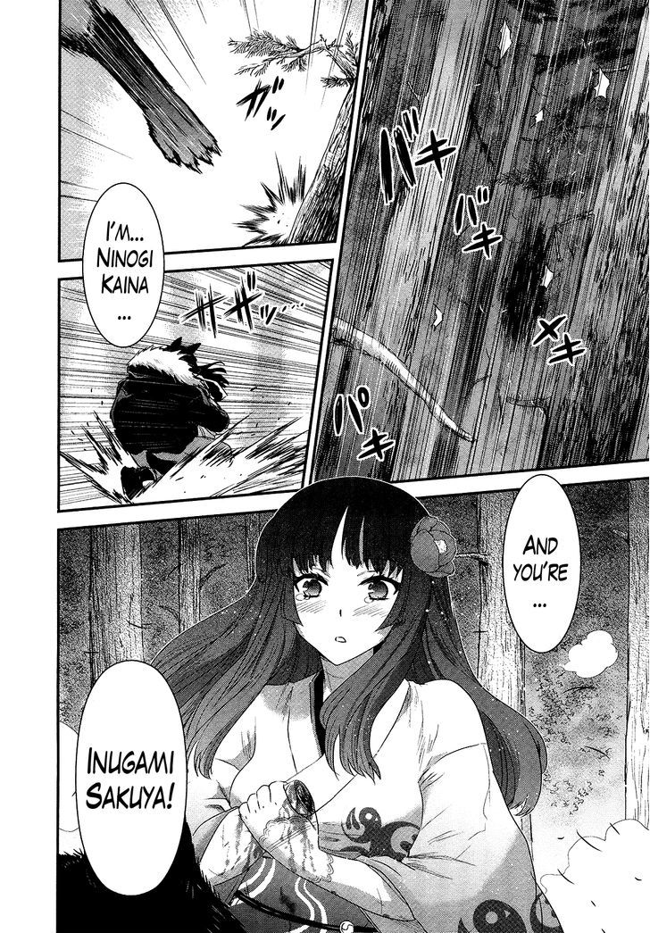 Gachirin ni Kiri Saku Chapter 48 - Page 9