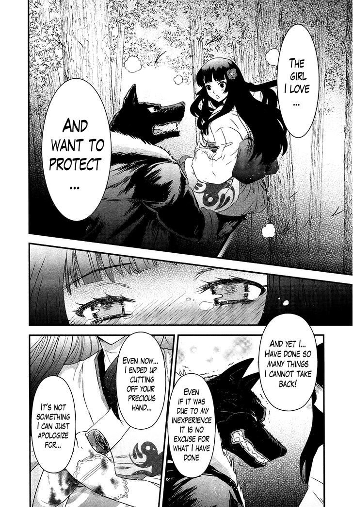 Gachirin ni Kiri Saku Chapter 48 - Page 10
