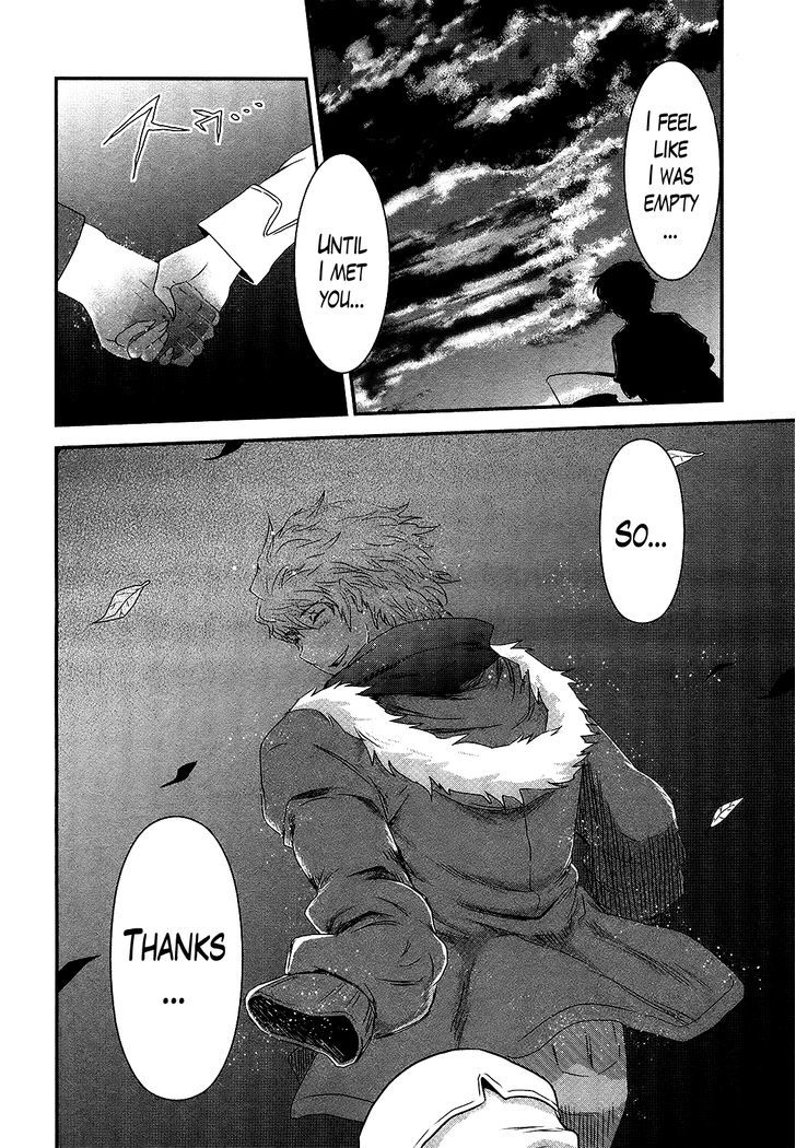 Gachirin ni Kiri Saku Chapter 49 - Page 13