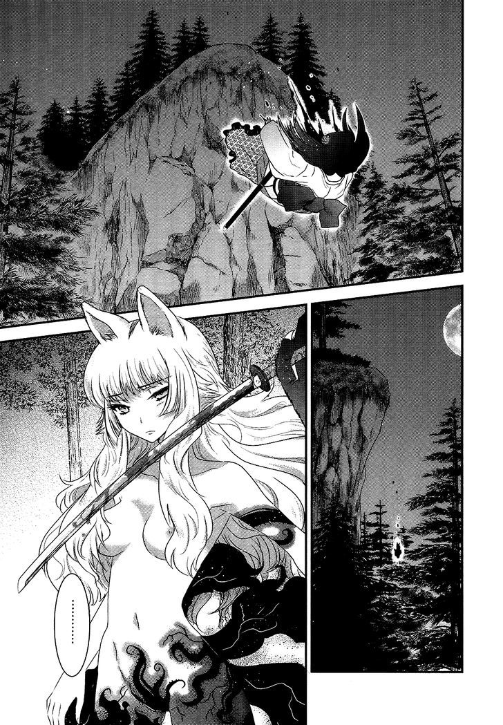 Gachirin ni Kiri Saku Chapter 49 - Page 4