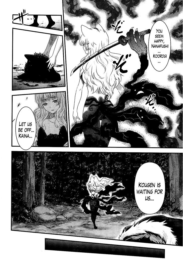 Gachirin ni Kiri Saku Chapter 49 - Page 5