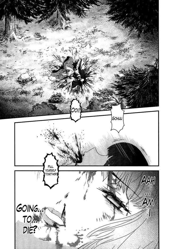 Gachirin ni Kiri Saku Chapter 49 - Page 6