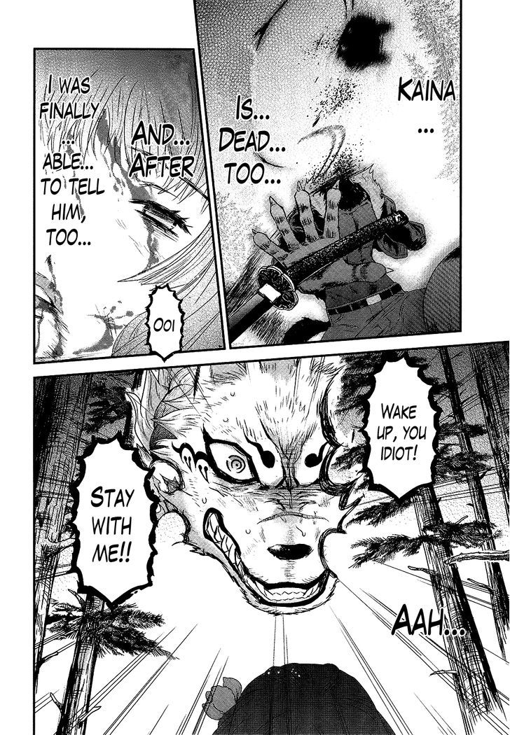 Gachirin ni Kiri Saku Chapter 49 - Page 7