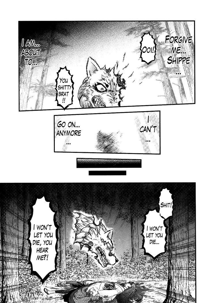 Gachirin ni Kiri Saku Chapter 49 - Page 8