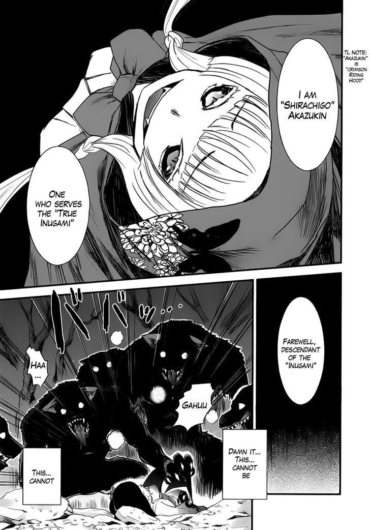 Gachirin ni Kiri Saku Chapter 5 - Page 12