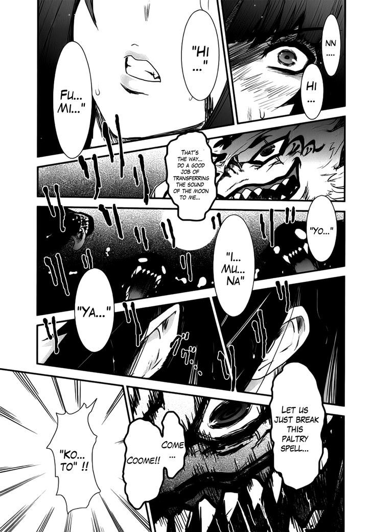 Gachirin ni Kiri Saku Chapter 5 - Page 16