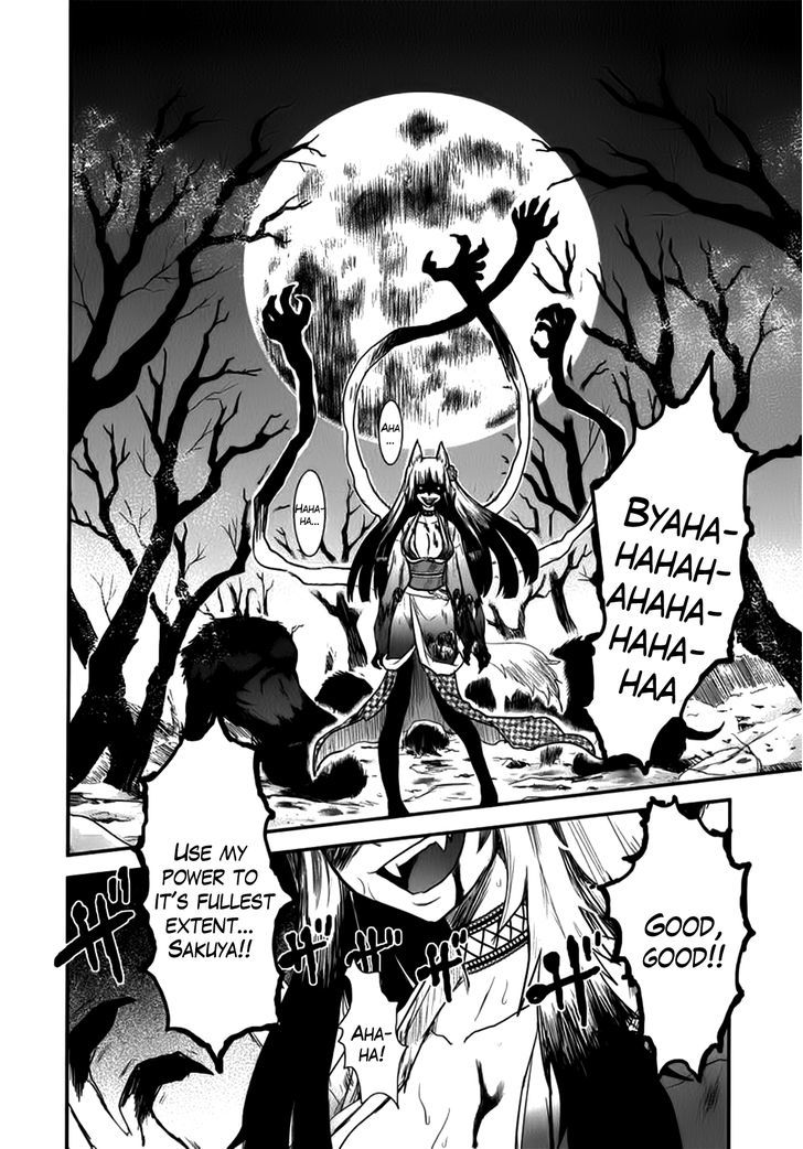 Gachirin ni Kiri Saku Chapter 5 - Page 19