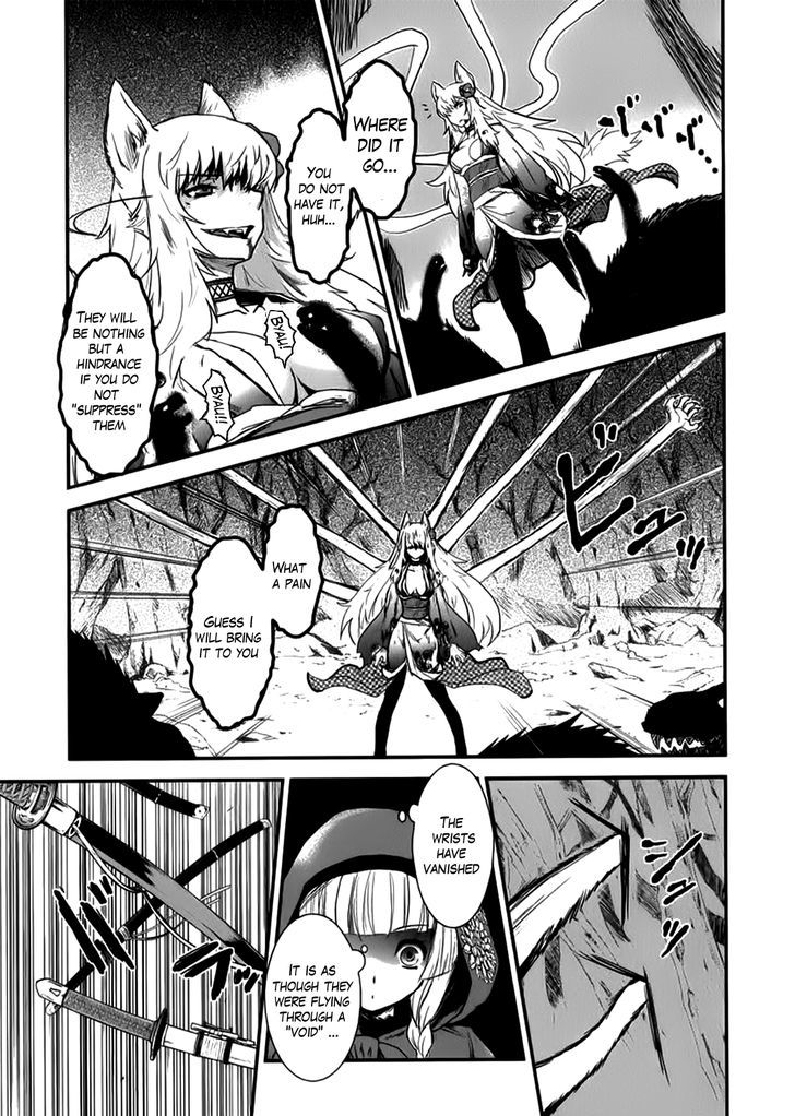 Gachirin ni Kiri Saku Chapter 5 - Page 22