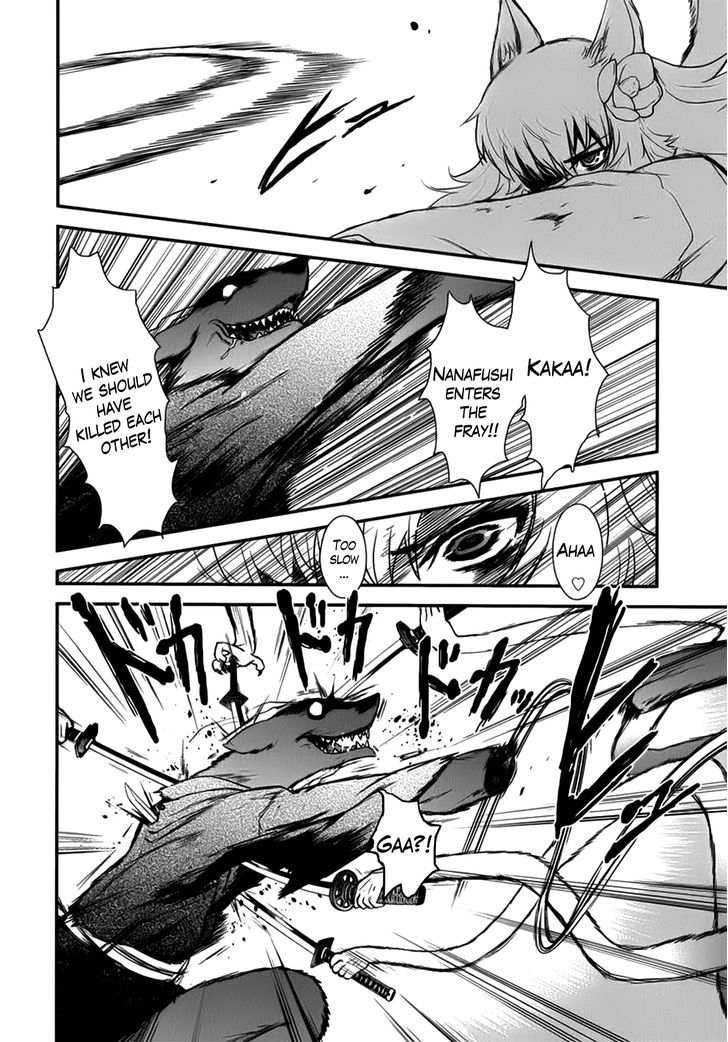 Gachirin ni Kiri Saku Chapter 5 - Page 26