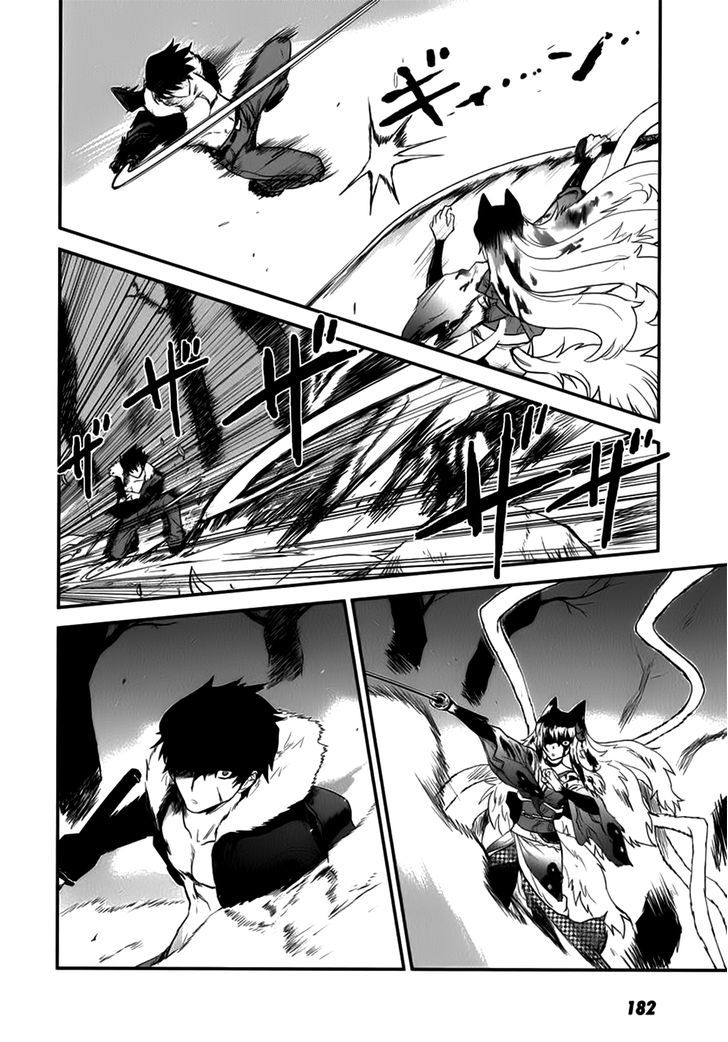 Gachirin ni Kiri Saku Chapter 5 - Page 31
