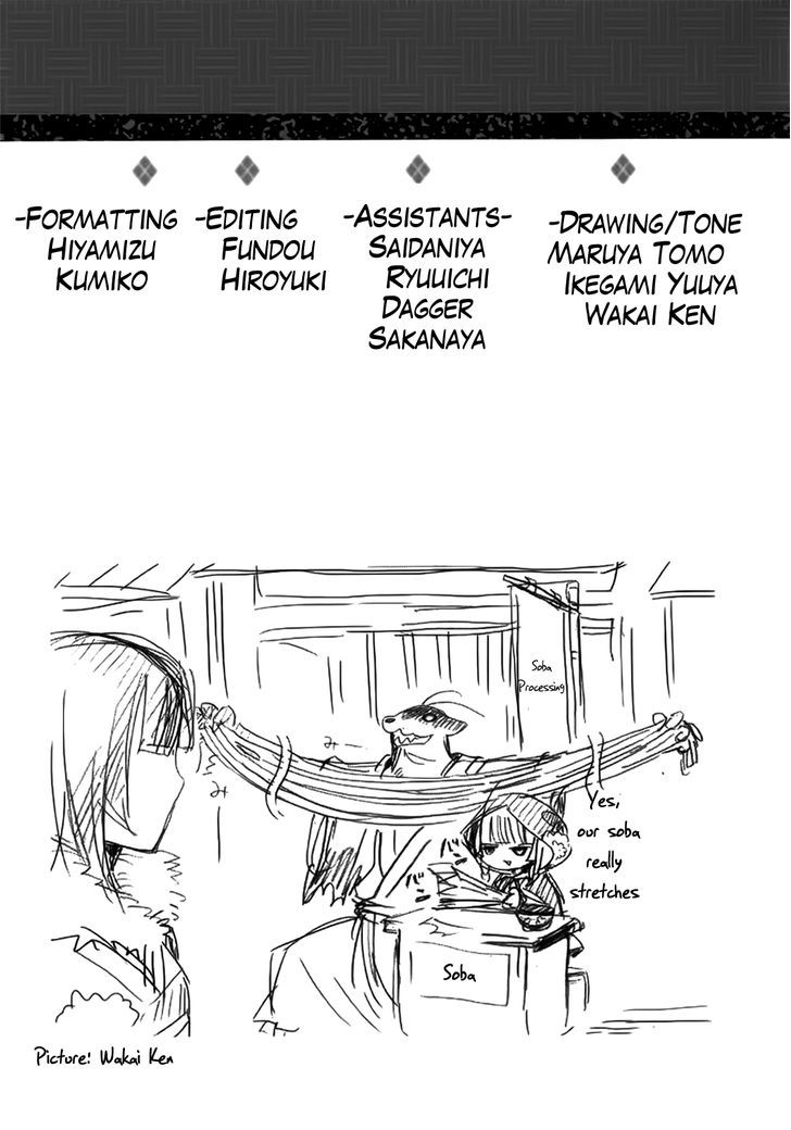 Gachirin ni Kiri Saku Chapter 5 - Page 34