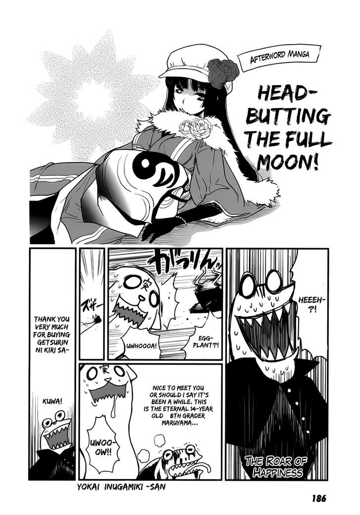 Gachirin ni Kiri Saku Chapter 5 - Page 35
