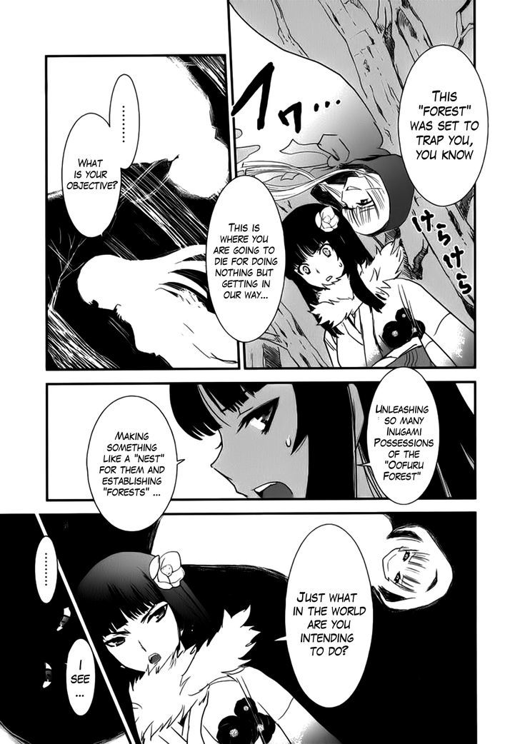 Gachirin ni Kiri Saku Chapter 5 - Page 6