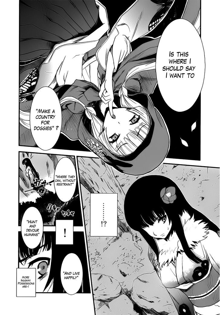 Gachirin ni Kiri Saku Chapter 5 - Page 7