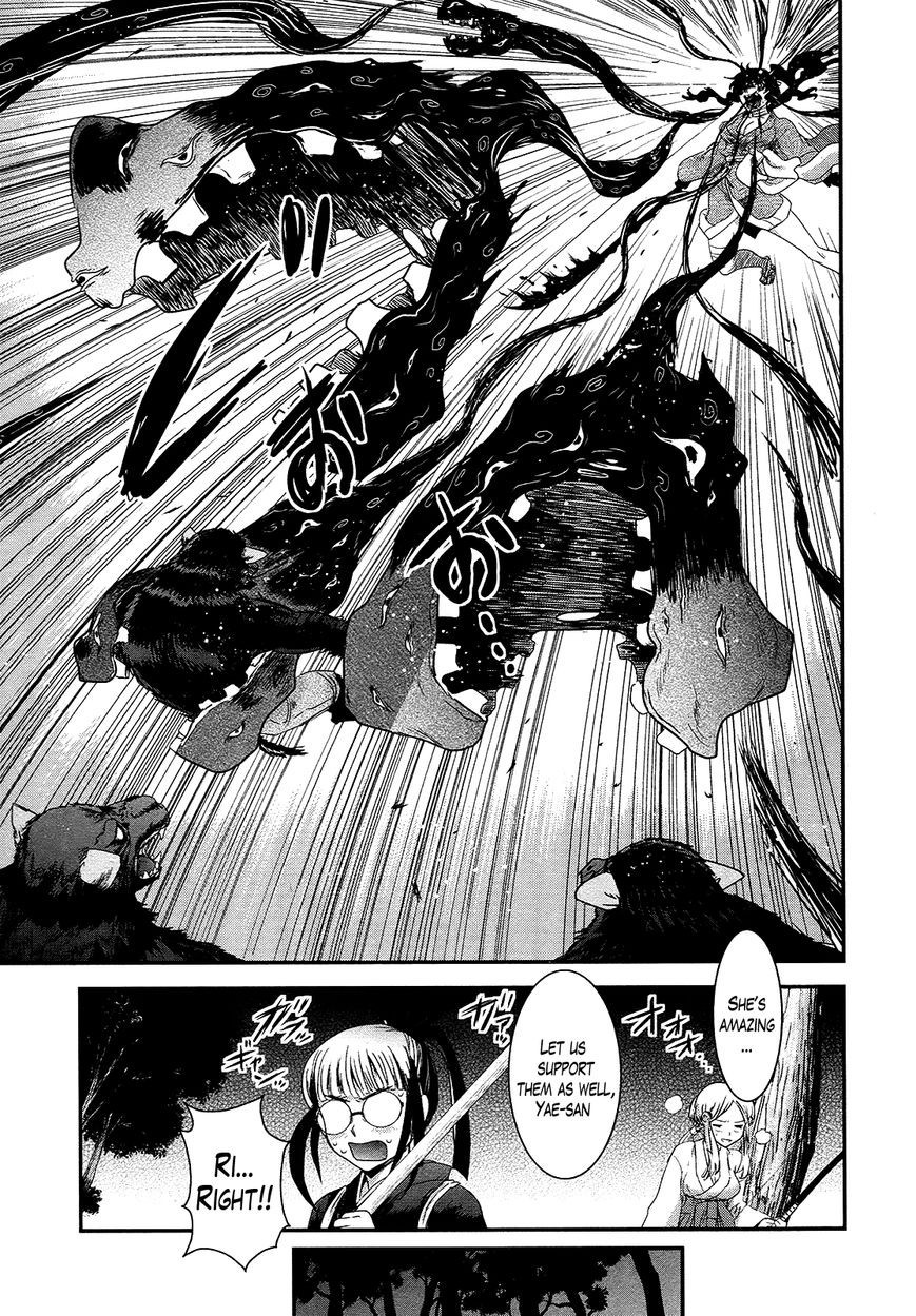 Gachirin ni Kiri Saku Chapter 50 - Page 11