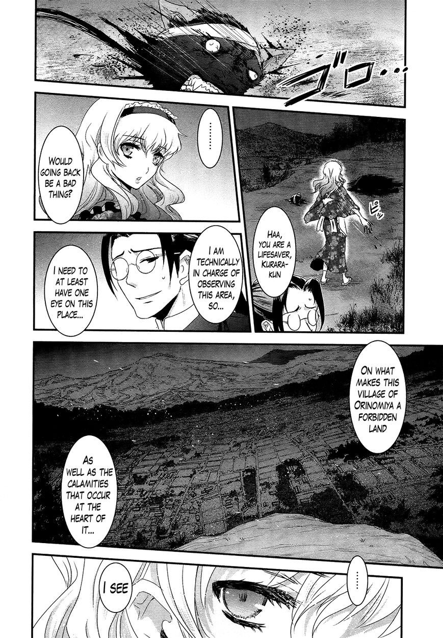 Gachirin ni Kiri Saku Chapter 50 - Page 12