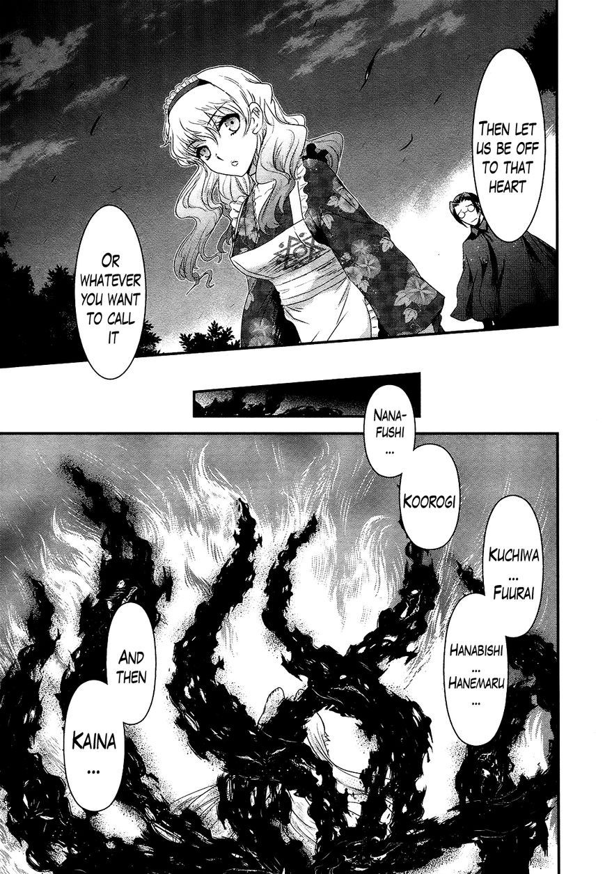 Gachirin ni Kiri Saku Chapter 50 - Page 13
